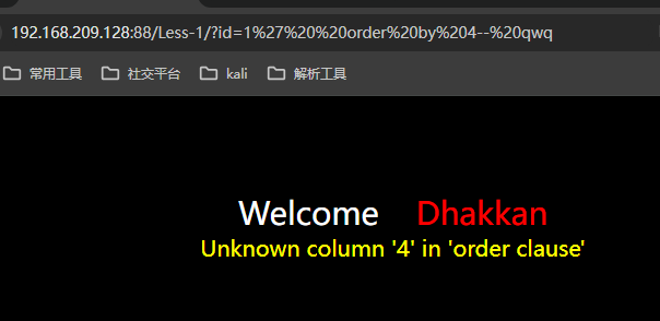 图片[4]-从零开始学SQL注入（sql十大注入类型）：技术解析与实战演练-泷羽Sec