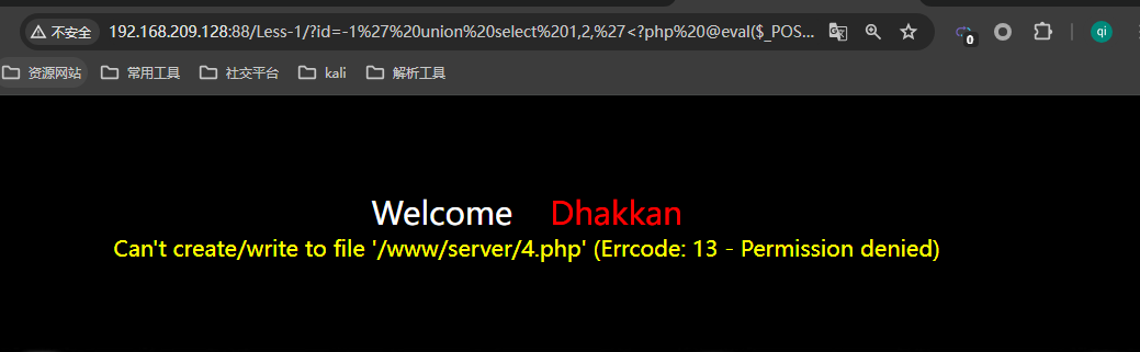图片[12]-从零开始学SQL注入（sql十大注入类型）：技术解析与实战演练-泷羽Sec