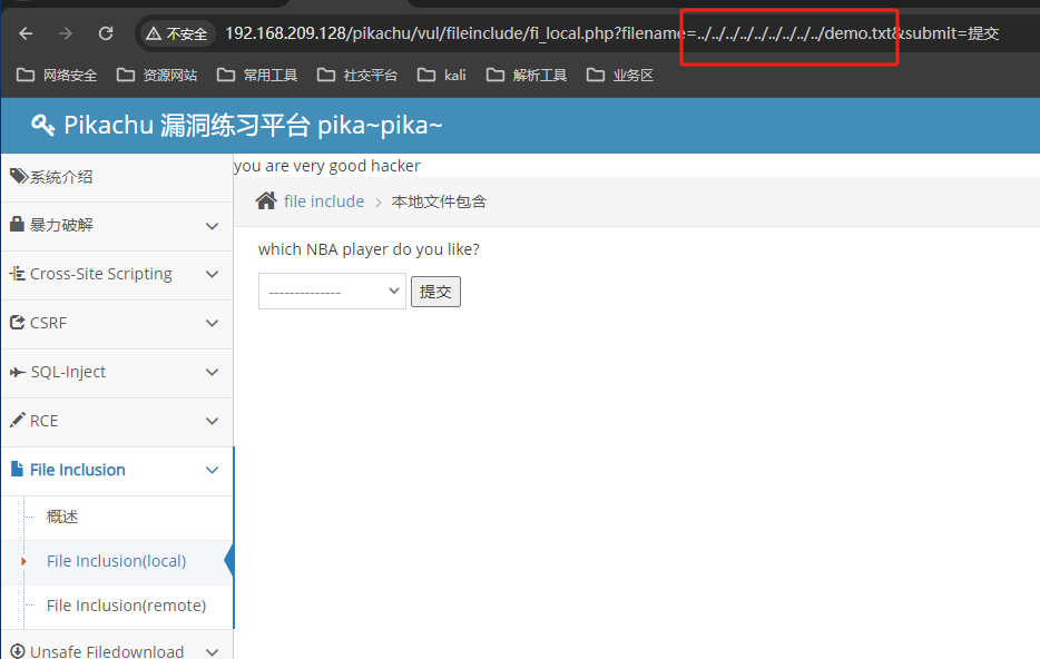 图片[7]-从零开始学习文件包含-泷羽Sec