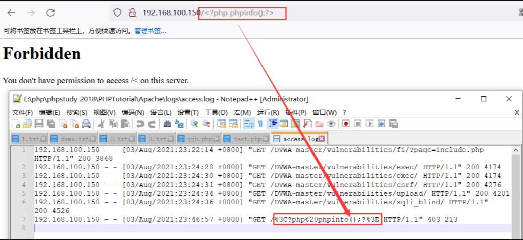 图片[11]-从零开始学习文件包含-泷羽Sec