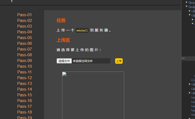 图片[9]-upload-labs通关全教程（建议萌新收藏）Web安全-文件上传漏洞超详细解析-泷羽Sec