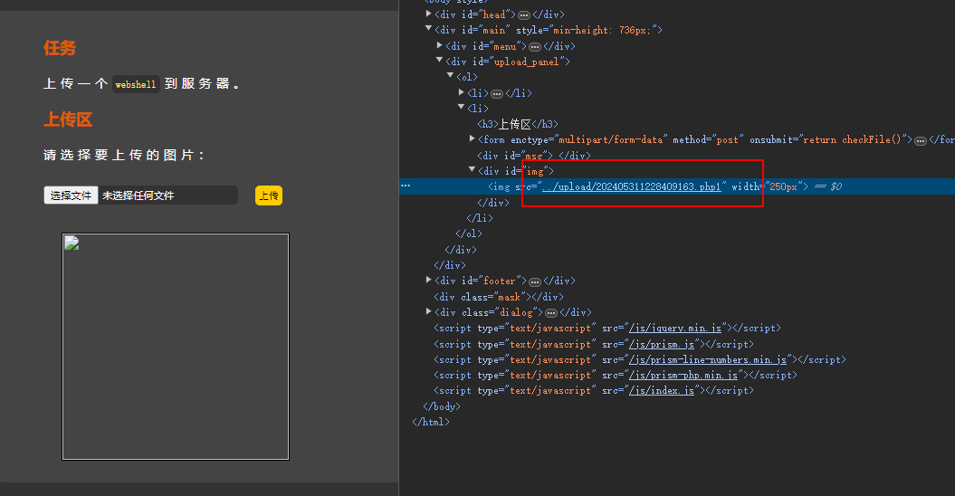 图片[13]-upload-labs通关全教程（建议萌新收藏）Web安全-文件上传漏洞超详细解析-泷羽Sec