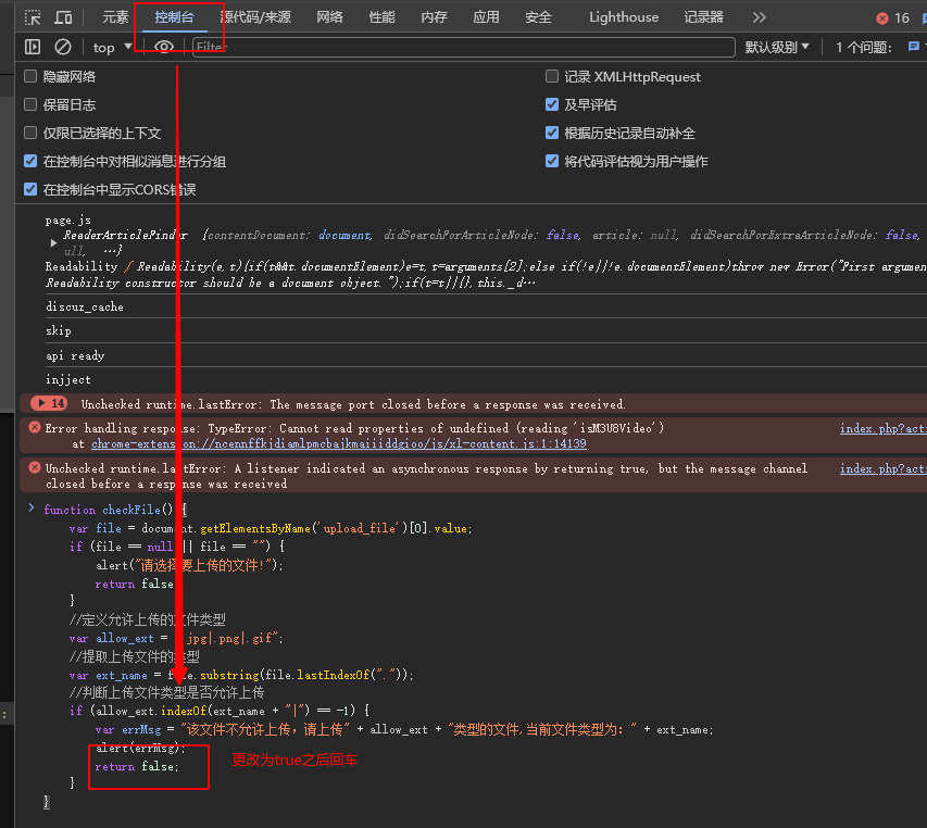 图片[5]-upload-labs通关全教程（建议萌新收藏）Web安全-文件上传漏洞超详细解析-泷羽Sec
