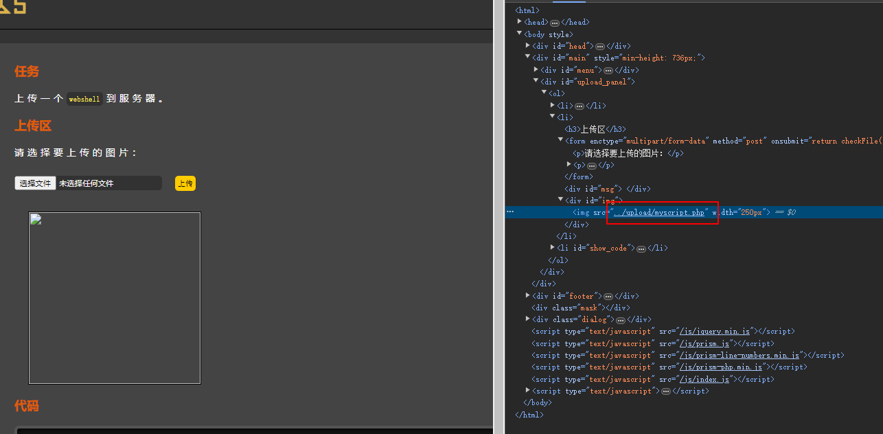 图片[6]-upload-labs通关全教程（建议萌新收藏）Web安全-文件上传漏洞超详细解析-泷羽Sec