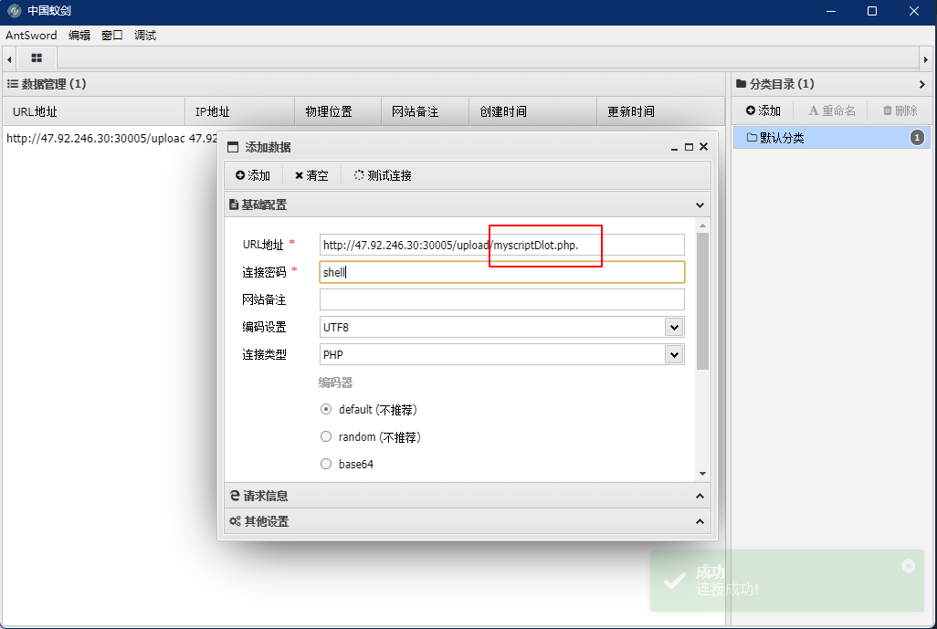 图片[22]-upload-labs通关全教程（建议萌新收藏）Web安全-文件上传漏洞超详细解析-泷羽Sec