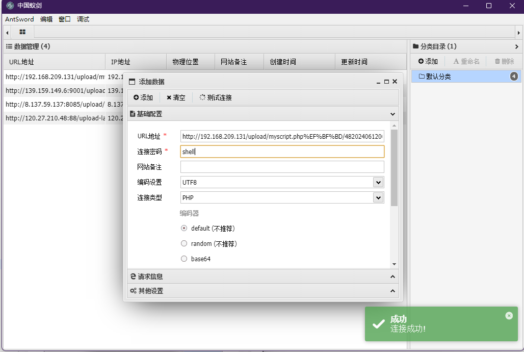 图片[29]-upload-labs通关全教程（建议萌新收藏）Web安全-文件上传漏洞超详细解析-泷羽Sec