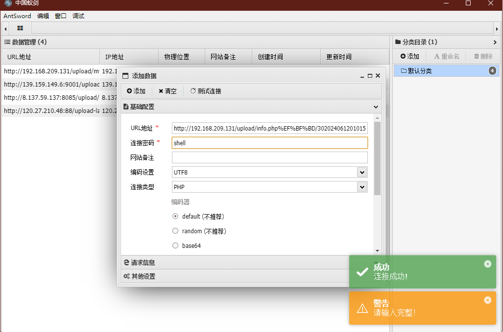 图片[31]-upload-labs通关全教程（建议萌新收藏）Web安全-文件上传漏洞超详细解析-泷羽Sec