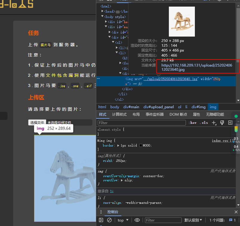 图片[34]-upload-labs通关全教程（建议萌新收藏）Web安全-文件上传漏洞超详细解析-泷羽Sec