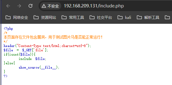 图片[36]-upload-labs通关全教程（建议萌新收藏）Web安全-文件上传漏洞超详细解析-泷羽Sec