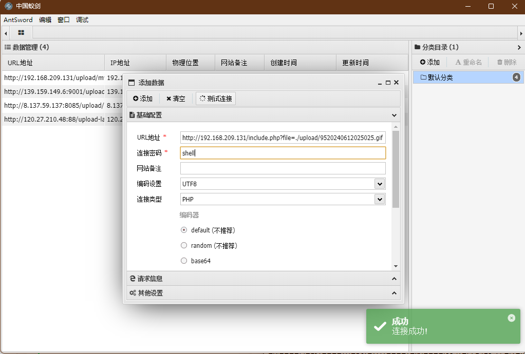 图片[40]-upload-labs通关全教程（建议萌新收藏）Web安全-文件上传漏洞超详细解析-泷羽Sec
