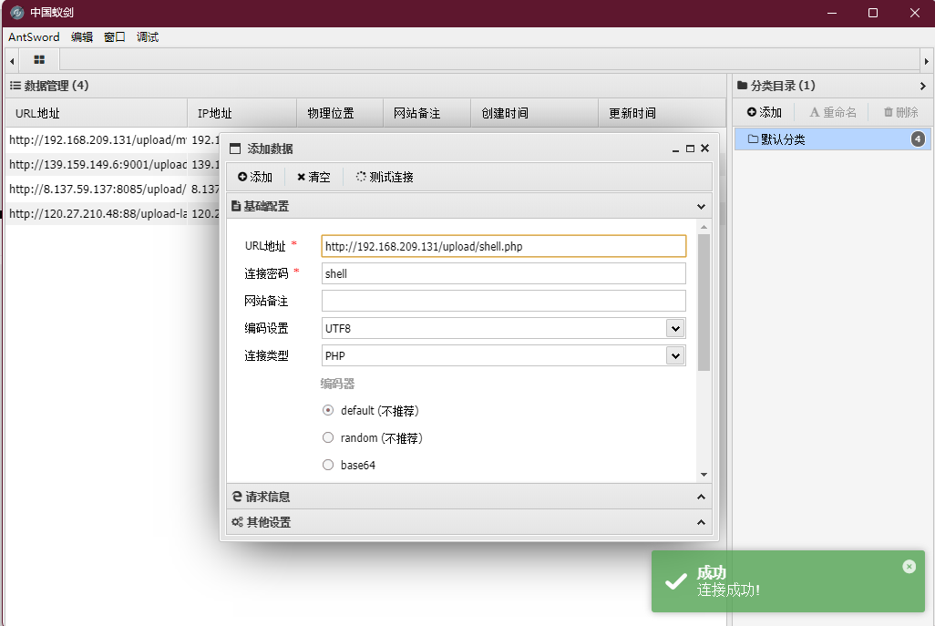 图片[51]-upload-labs通关全教程（建议萌新收藏）Web安全-文件上传漏洞超详细解析-泷羽Sec