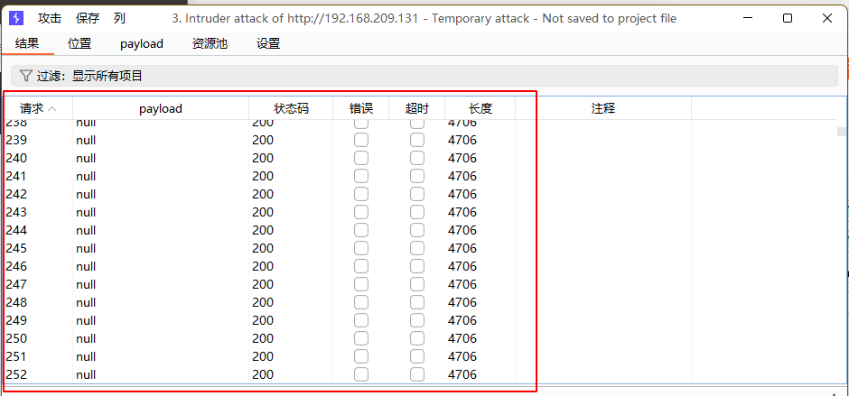 图片[49]-upload-labs通关全教程（建议萌新收藏）Web安全-文件上传漏洞超详细解析-泷羽Sec