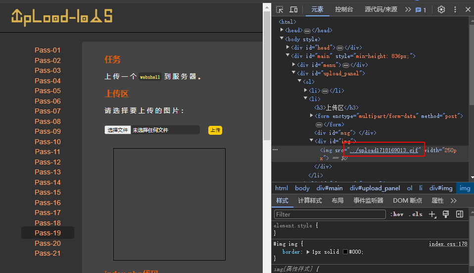 图片[52]-upload-labs通关全教程（建议萌新收藏）Web安全-文件上传漏洞超详细解析-泷羽Sec