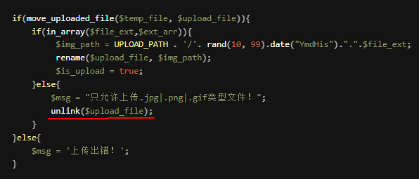 图片[44]-upload-labs通关全教程（建议萌新收藏）Web安全-文件上传漏洞超详细解析-泷羽Sec