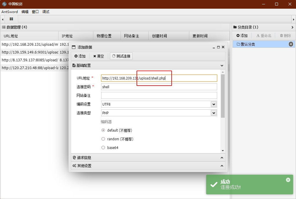 图片[56]-upload-labs通关全教程（建议萌新收藏）Web安全-文件上传漏洞超详细解析-泷羽Sec