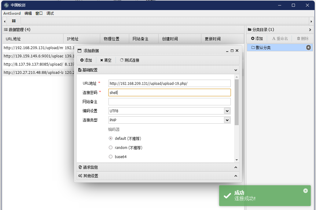 图片[59]-upload-labs通关全教程（建议萌新收藏）Web安全-文件上传漏洞超详细解析-泷羽Sec
