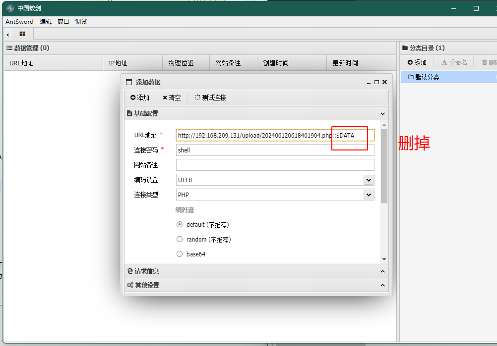 图片[24]-upload-labs通关全教程（建议萌新收藏）Web安全-文件上传漏洞超详细解析-泷羽Sec