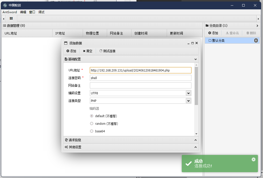 图片[25]-upload-labs通关全教程（建议萌新收藏）Web安全-文件上传漏洞超详细解析-泷羽Sec