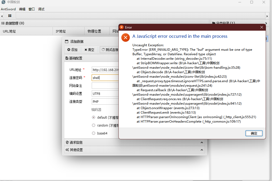 图片[16]-upload-labs通关全教程（建议萌新收藏）Web安全-文件上传漏洞超详细解析-泷羽Sec