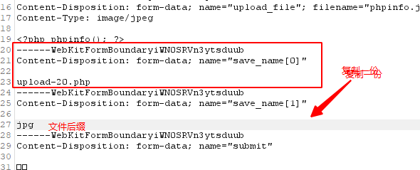 图片[60]-upload-labs通关全教程（建议萌新收藏）Web安全-文件上传漏洞超详细解析-泷羽Sec