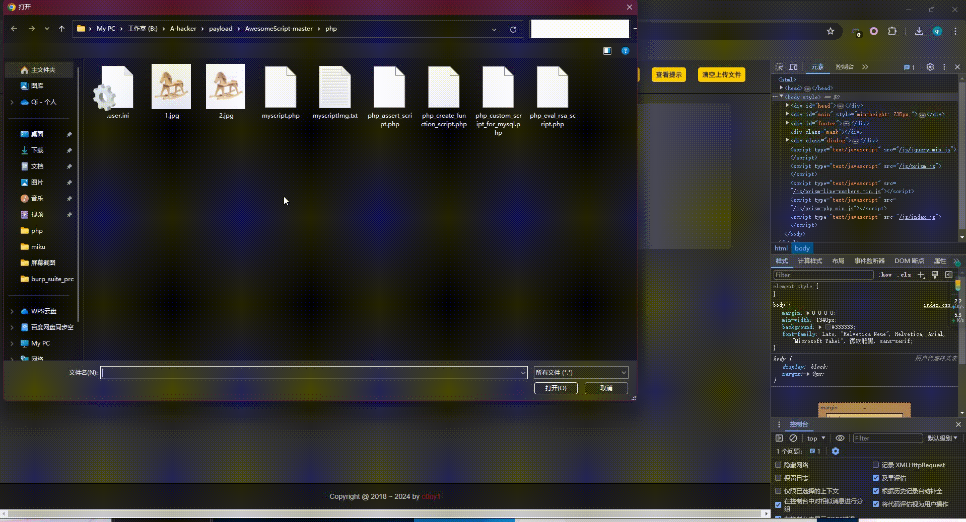 图片[30]-upload-labs通关全教程（建议萌新收藏）Web安全-文件上传漏洞超详细解析-泷羽Sec