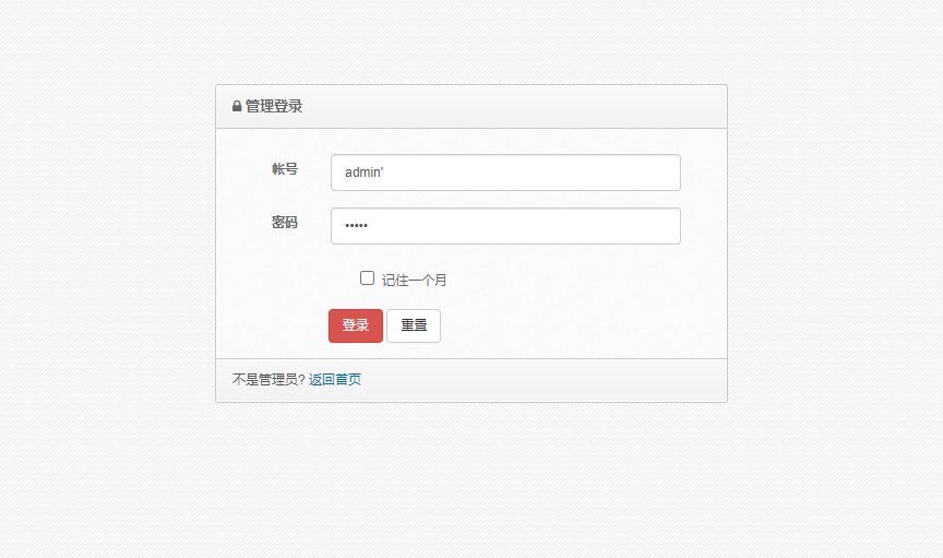 image-20240715090750439