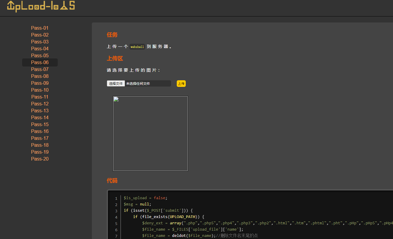 image-20240718162636761