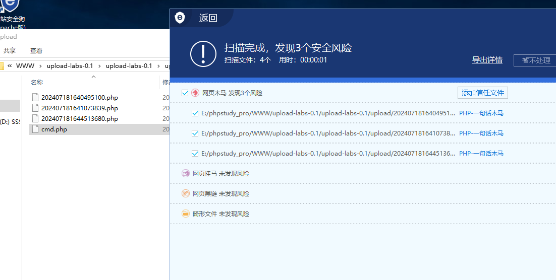 image-20240718171355888