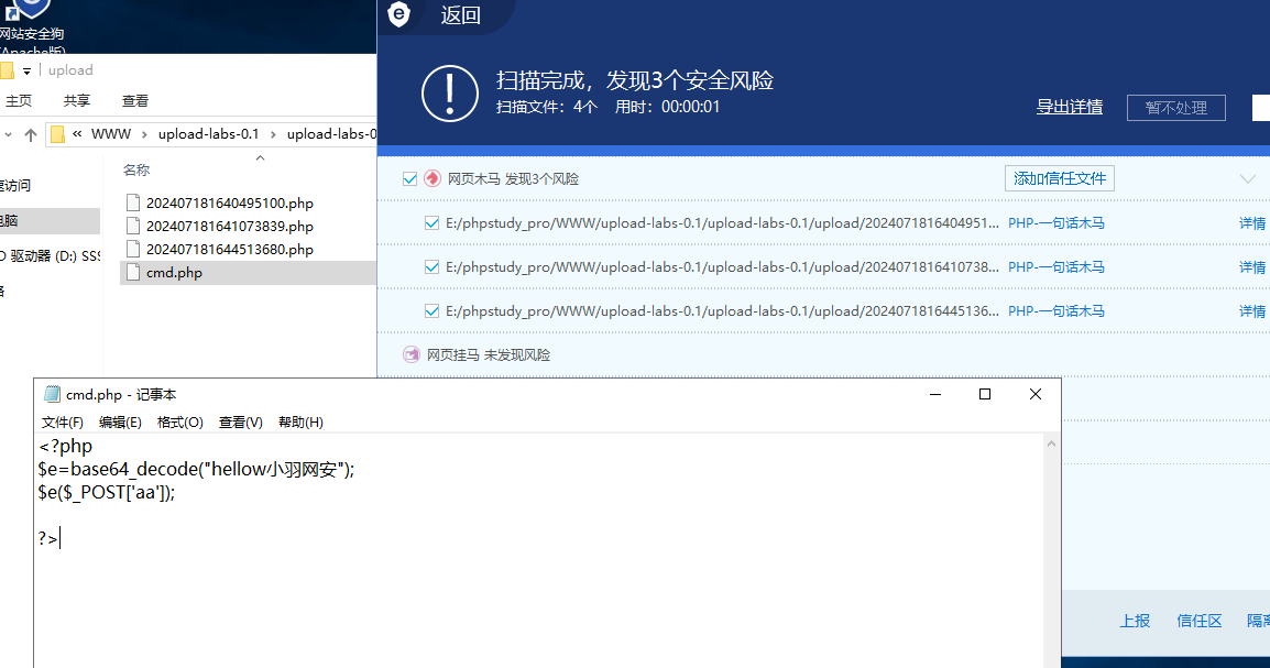 image-20240718173634220