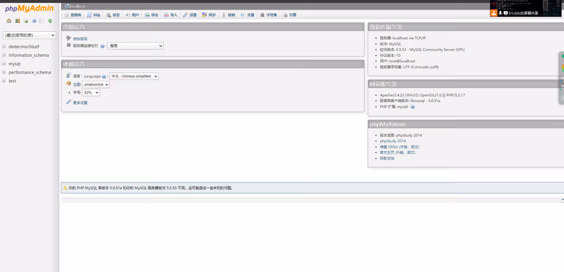 image-20240806103746871