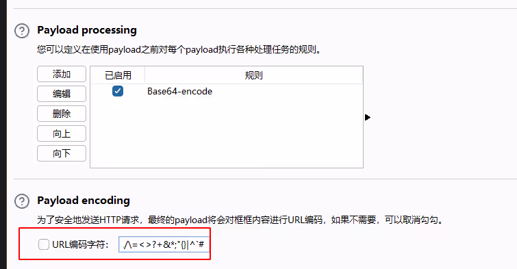 image-20240806152726788