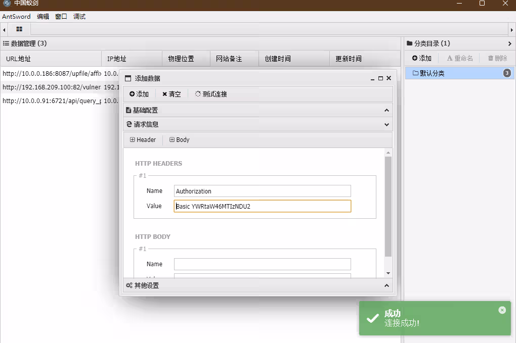 image-20240806174017845