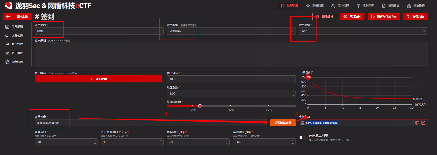 image-20240901180107010