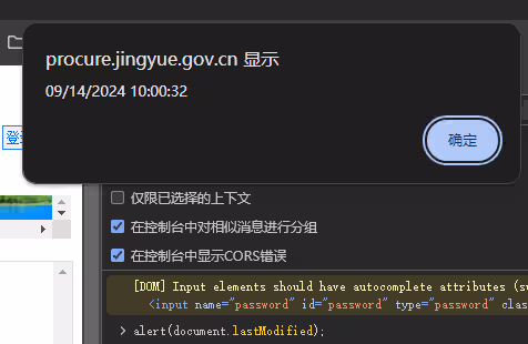 image-20240914100039887