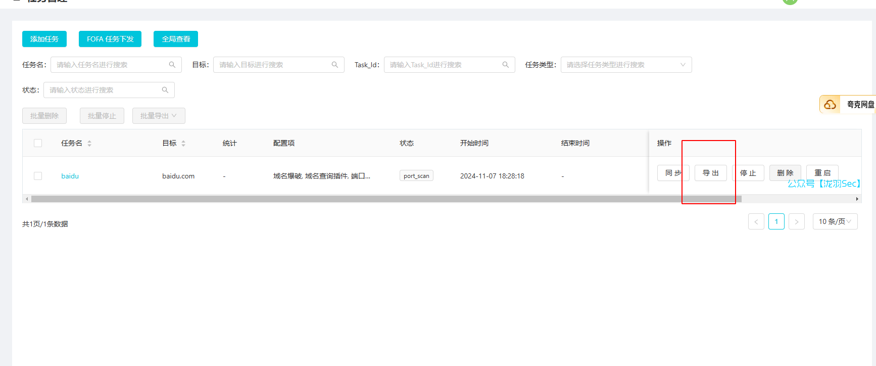 image-20241107183310952