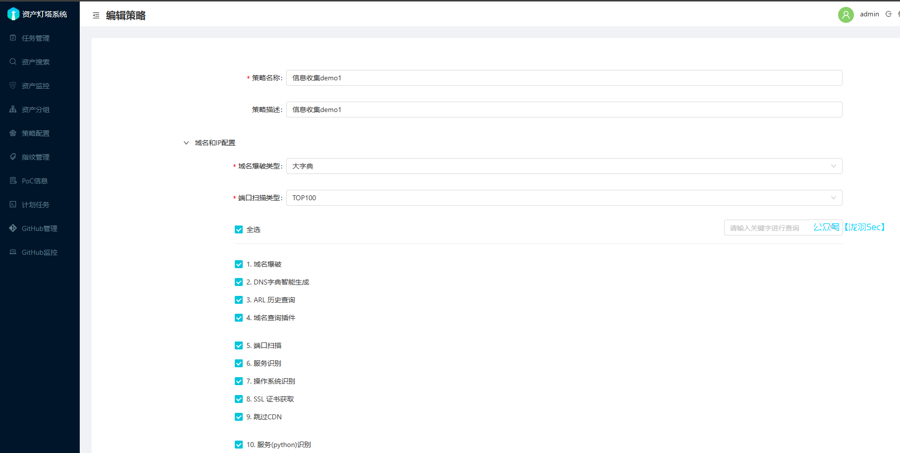 image-20241108233204889