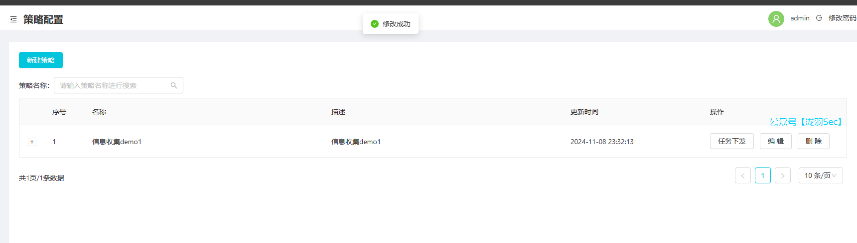 image-20241108233224068