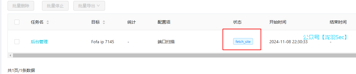 image-20241108233419373