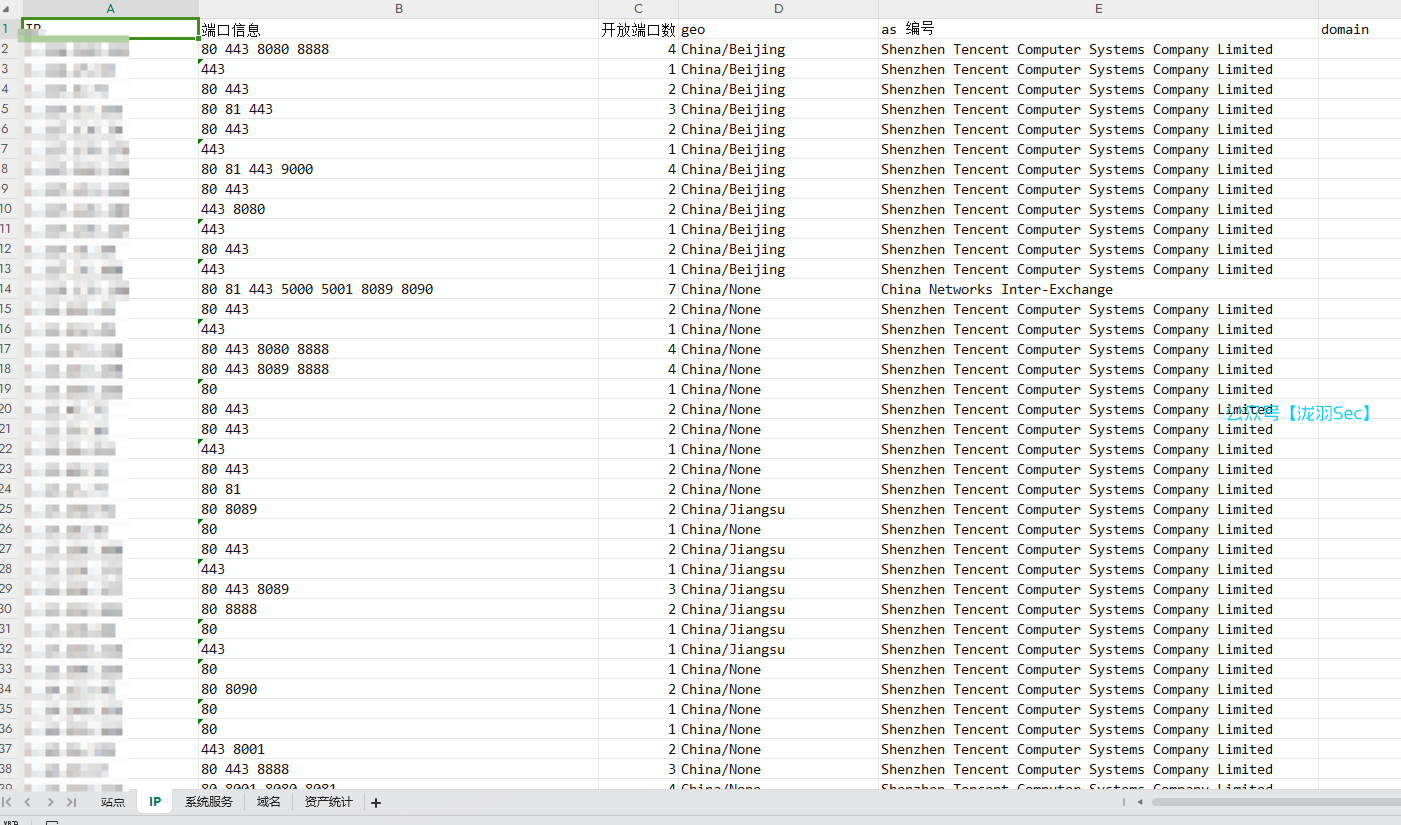 image-20241108233701429