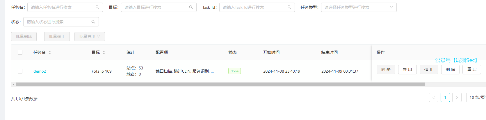 image-20241109012810849