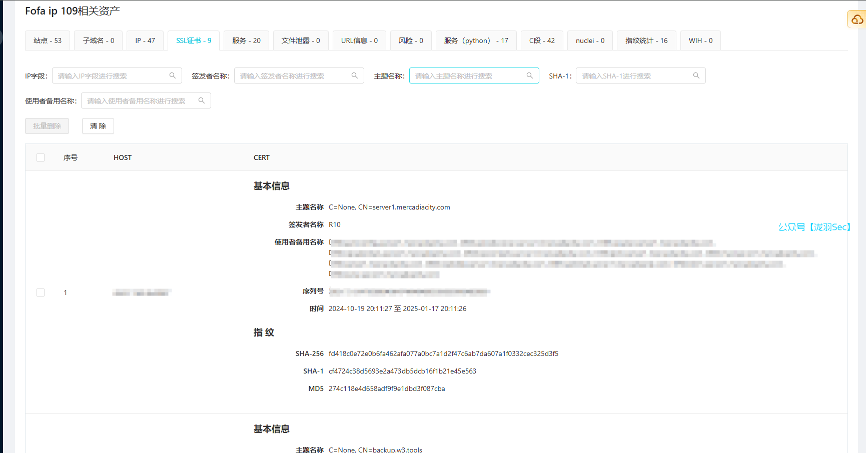 image-20241109013242681