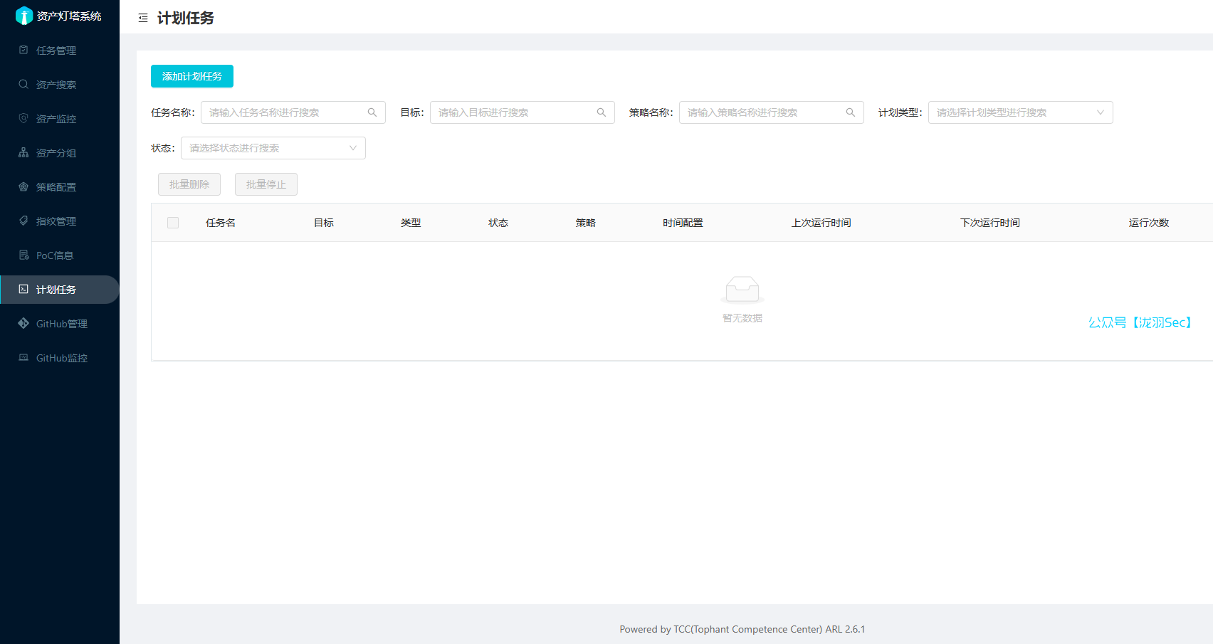 image-20241109013513429