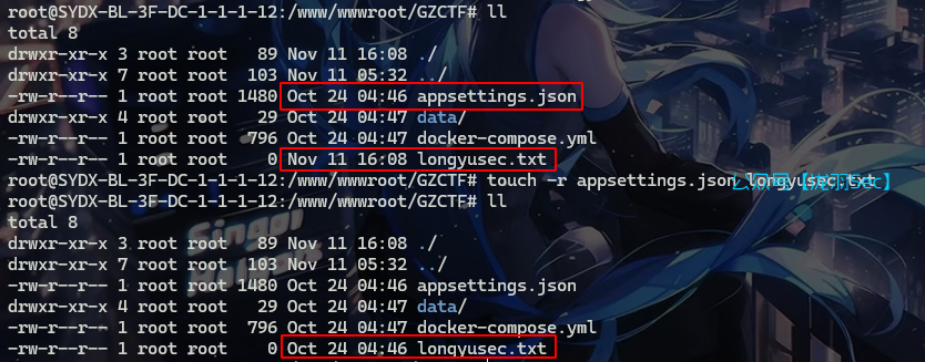 image-20241112000955812