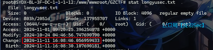 image-20241112001933598