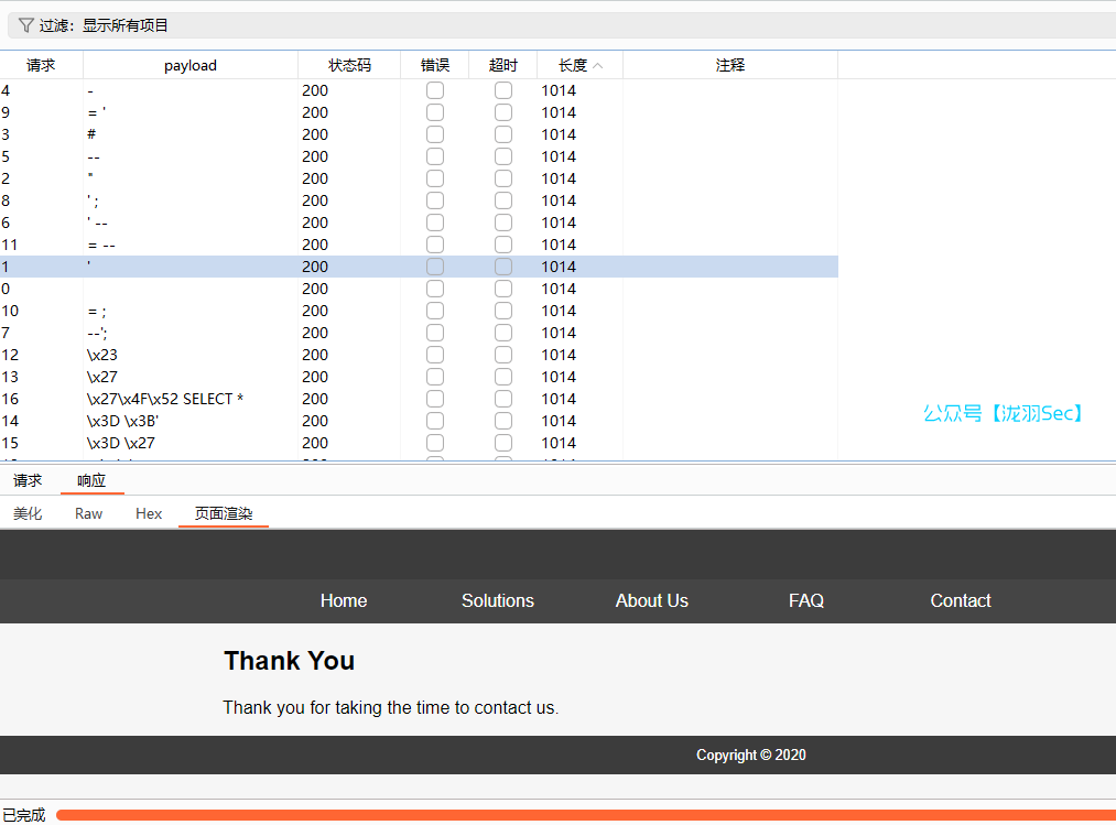 image-20241116103549700