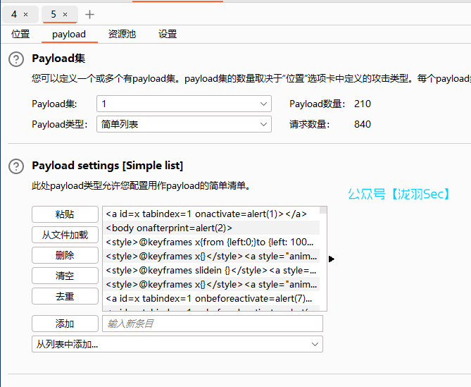 image-20241116104805743
